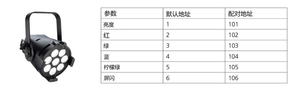 1714453987821089.jpg Lighting-systems-4 官網(wǎng).jpg